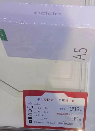 oppoa5֙Cr