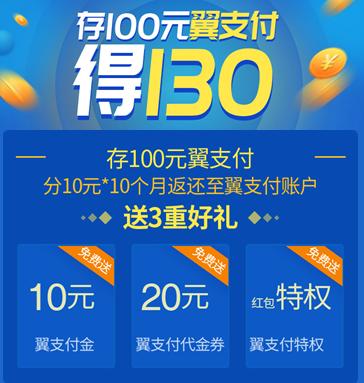Ŵ100Ԫ֧130