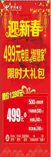 499ԪY
