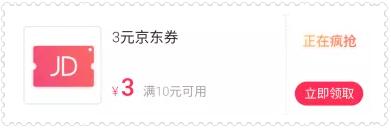 3Ԫ|ȯ