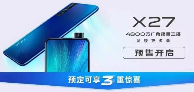 vivoX27