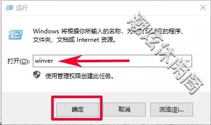IPϡwin+rMI{\ݔ롰winver_