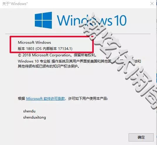 _ڏпɲ鿴Windows10汾̖