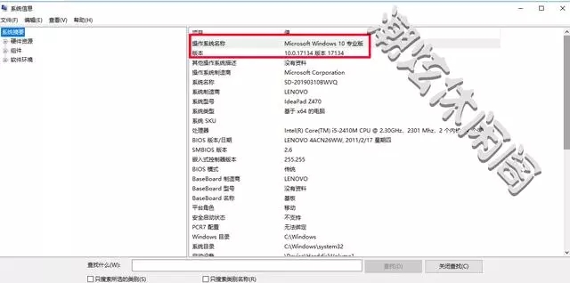 _ڏϵyϢпɲ鿴Windows10汾̖