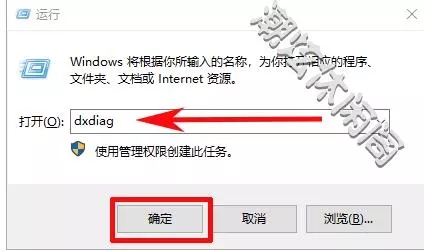 IPϡwin+rMI{\ݔ롰dxdiag