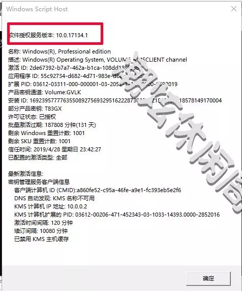 ܇Iпɲ鿴Windows10汾̖