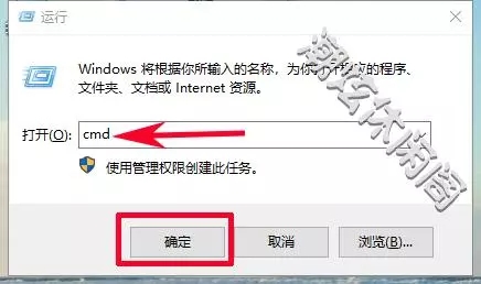 IPϡwin+rMI{\ݔ롰cmd