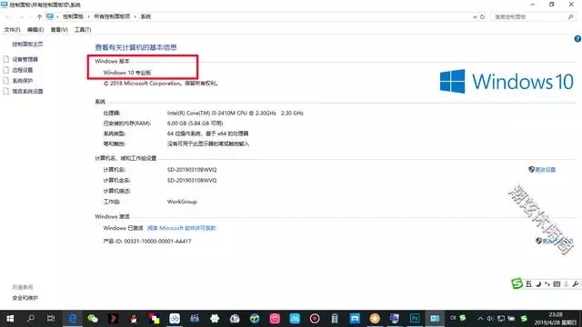ڏϿɲ鿴Windows汾̖