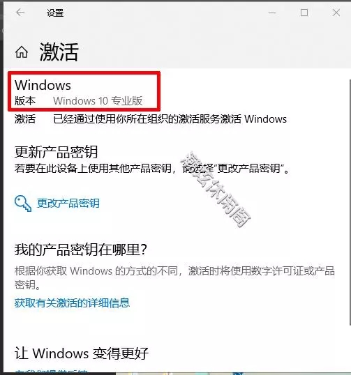 ڏпɲ鿴Windows10汾̖