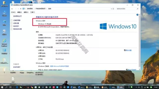 ڏϵyпɲ鿴Windows10汾̖