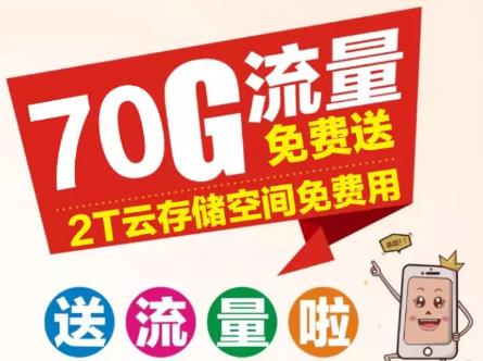70GM