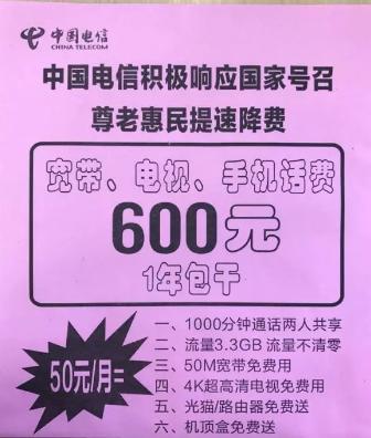 50q600Ԫb