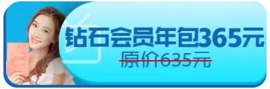 @ʯT 365Ԫ/