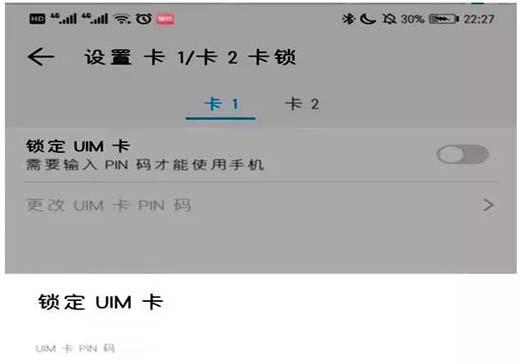 Ҫݔ֙CfpinܴaĬJܴa1234ݔꮅ_SIMi