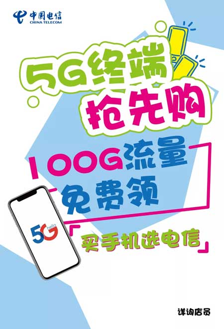 5G֙Cُ 100GMI