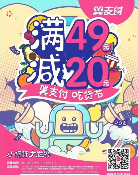֧؛MM49p20