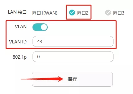 ҂W2BәC픺еľWځMнxW2_VLAN, VLAN ID43