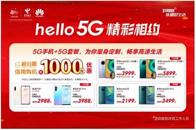 5G֙C+5Gײ
