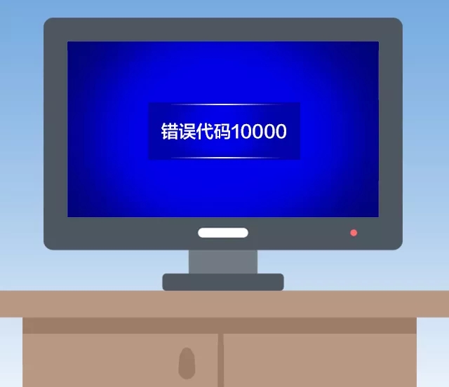 e`a10000/10010