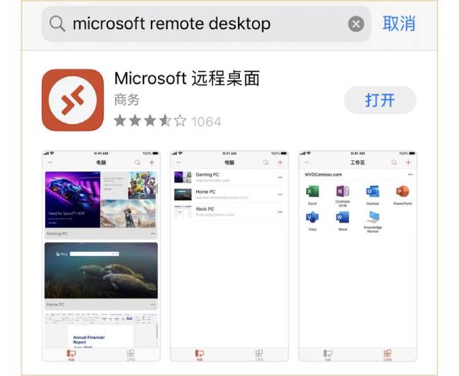 dMicrosoft Remote Desktop