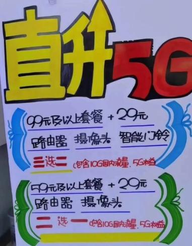 ȫ5Gǧ