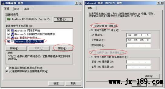 windows xp 系統