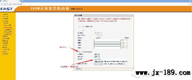開啟安全設置