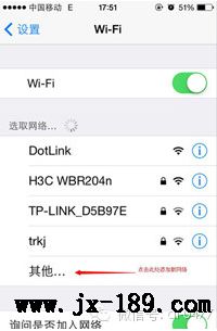 選項設置的SSID號