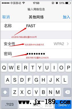 選項設置的SSID號