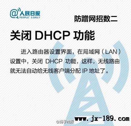 P]DHCP