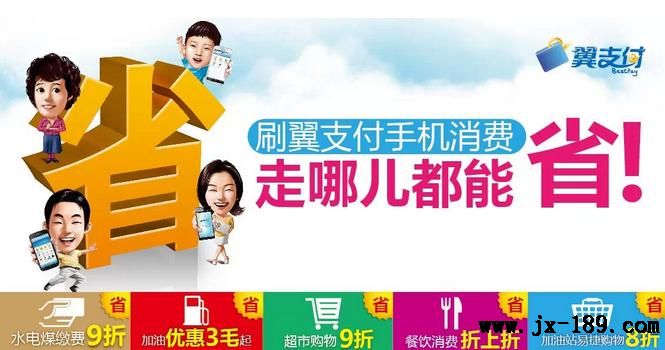 電信手機用戶新年省錢秘笈
