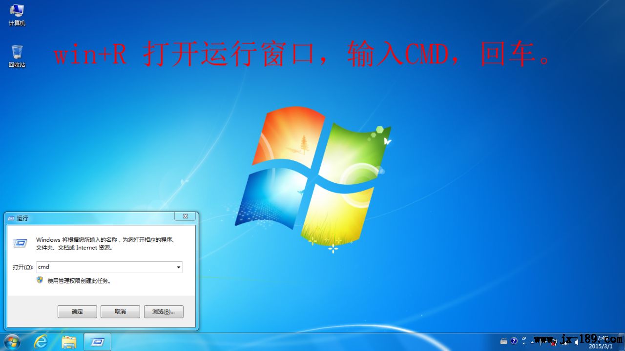 win+r_\дݔcms܇