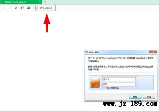 進入路由器設置頁面