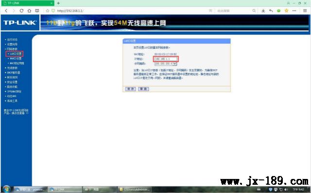 選擇“連接模式”為“自動連接”
