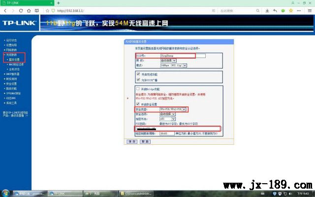 設置無線部分