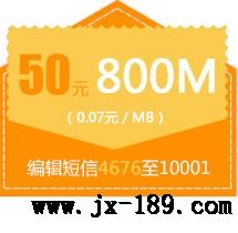 50Ԫ800M