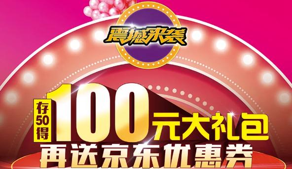 Ŵ50100ԪY_ʼ