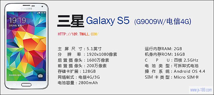  SM-G9009W GALAXY S54G֙C
