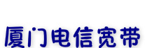 廈門189電信網logo