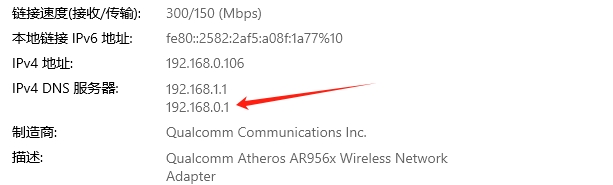 ipv4 dns服務器地址 ipv4 dns服務器地址