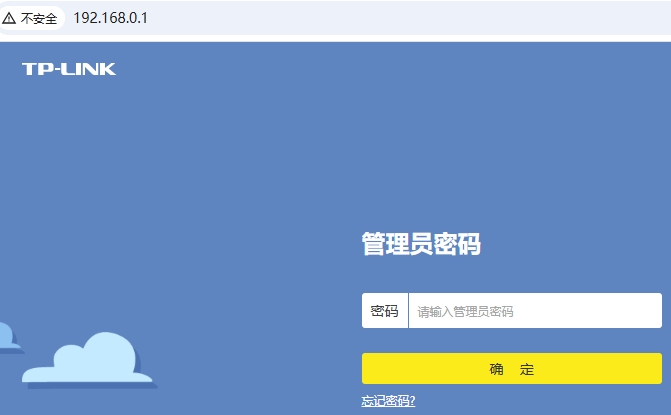 輸入192.128.0.1私有ip網址 輸入192.128.0.1私有ip網址