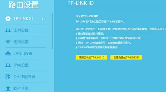 登錄路由器后能做什么,路由器后臺界面 登錄路由器后能做什么,路由器后臺界面