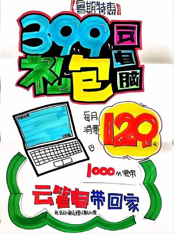 Ōײ